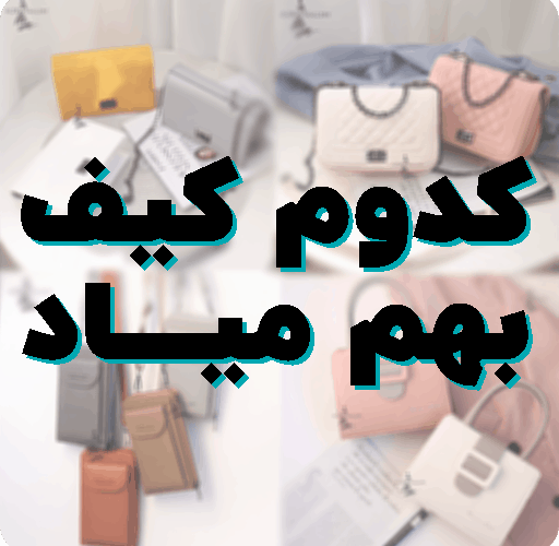 افکت مسابقه آلدوگالری