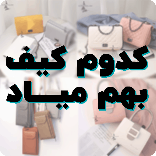 افکت مسابقه آلدوگالری